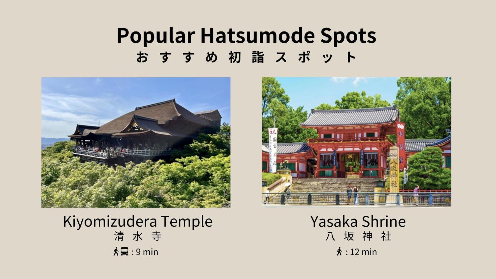 Hotel Bon Kyoto Kiyomizu Extérieur photo