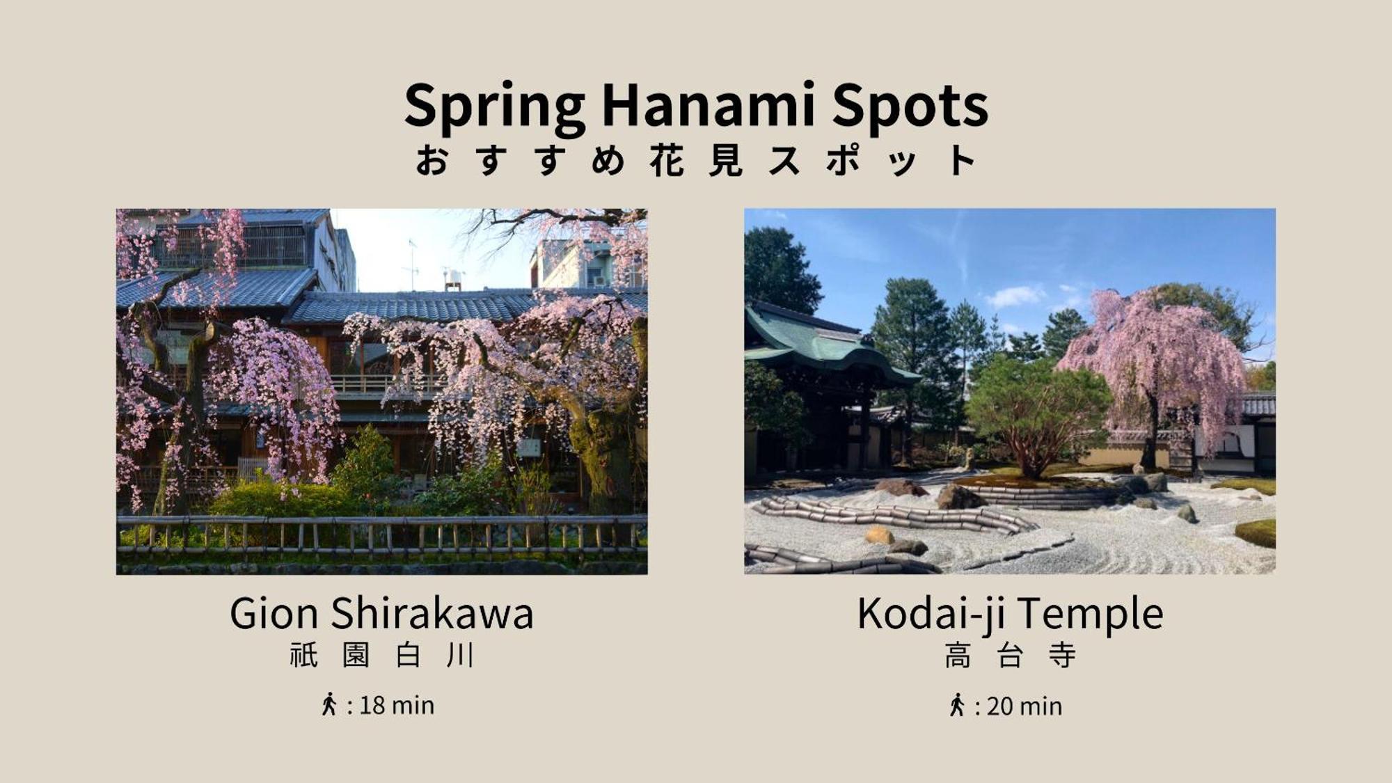 Hotel Bon Kyoto Kiyomizu Extérieur photo